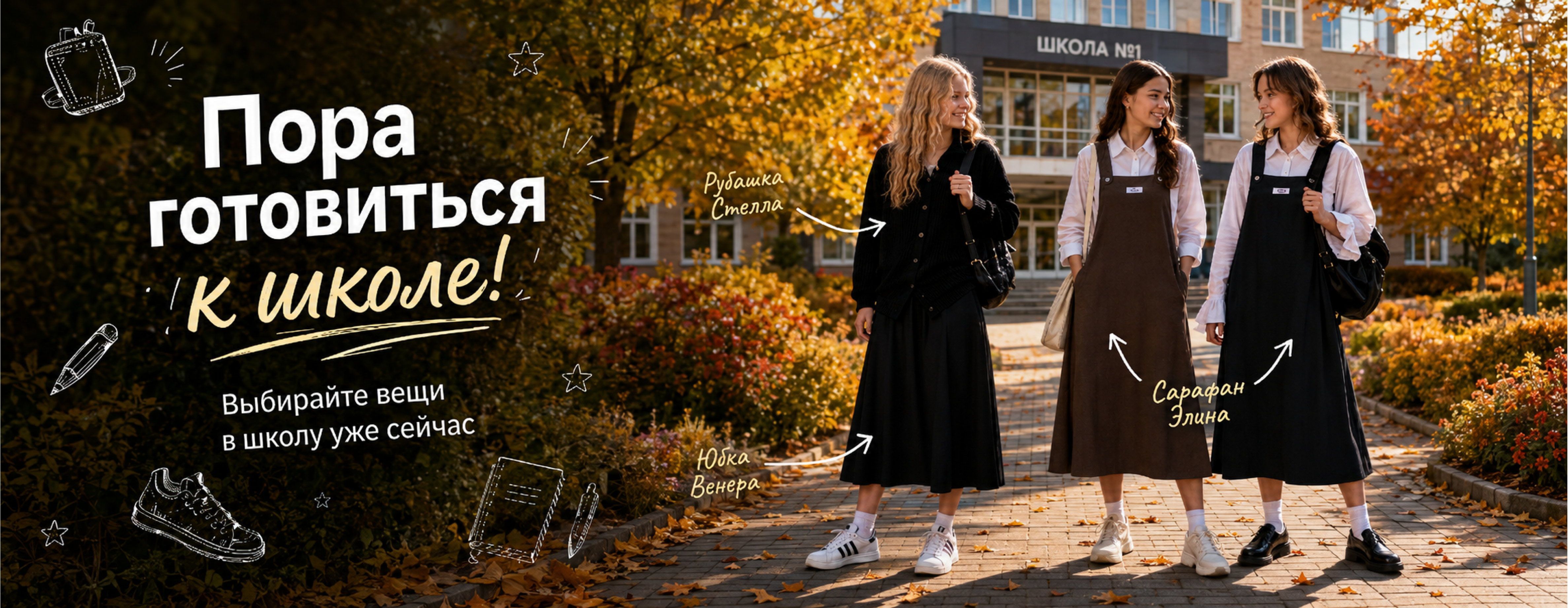 lovetex.store