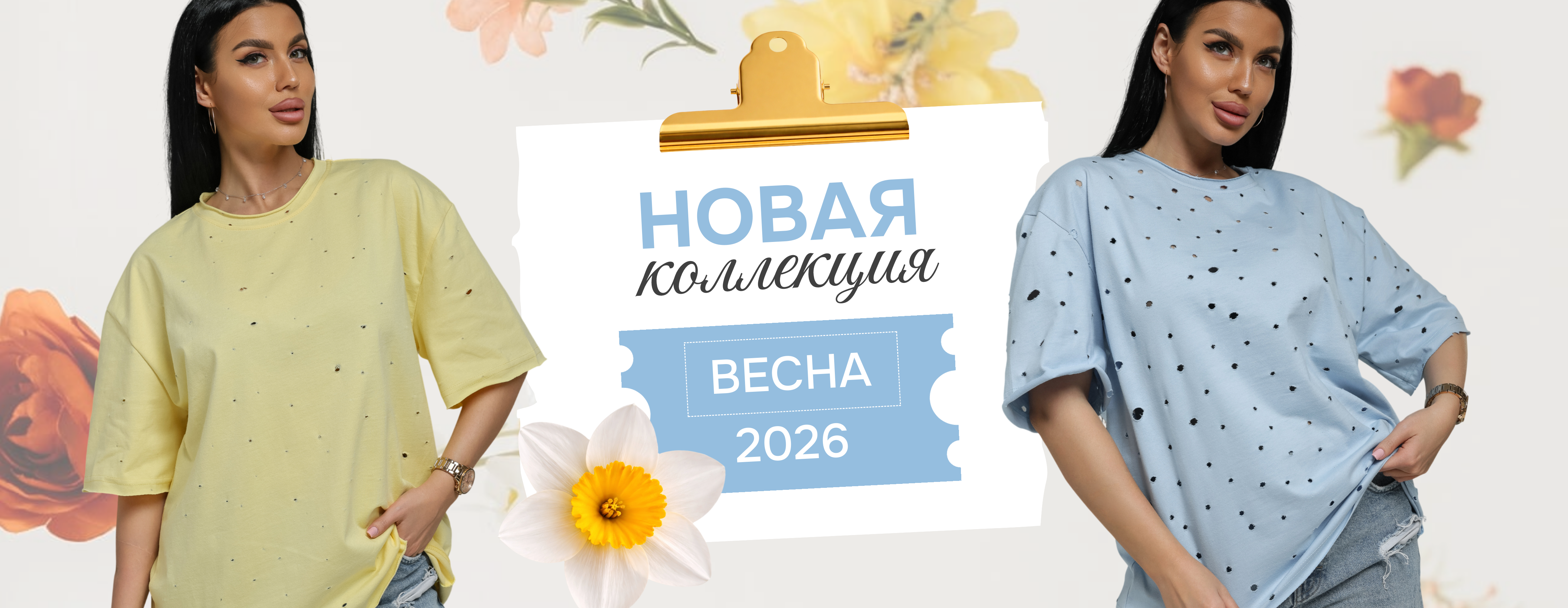 Винтаж